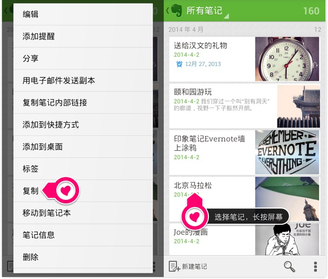 Evernote for macbook Evernote for macbook