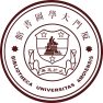 厦门大学图书馆透明201112