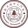 厦门大学图书馆透明201112